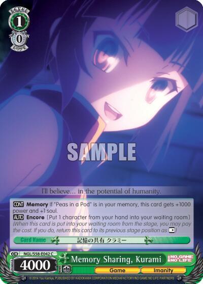 Memory Sharing, Kurami NGL/S58-E042 C