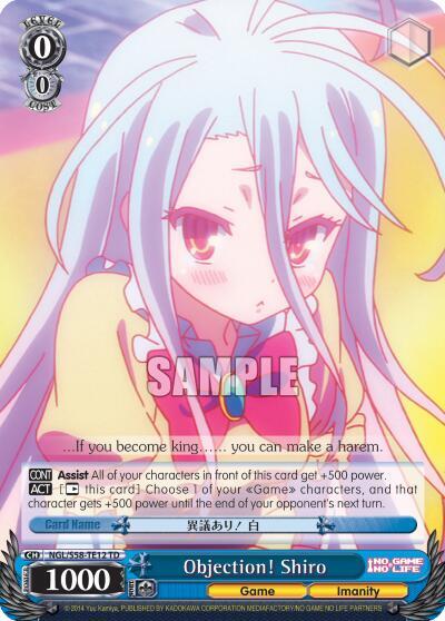 Objection! Shiro NGL/S58-TE12 TD