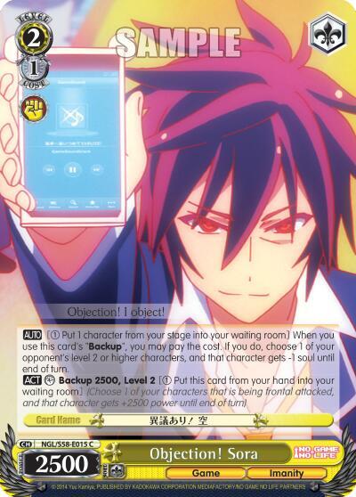 Objection! Sora NGL/S58-E015 C