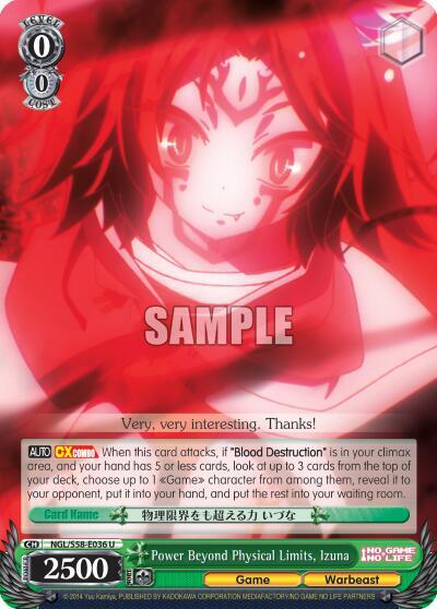 Power Beyond Physical Limits, Izuna NGL/S58-E036 U
