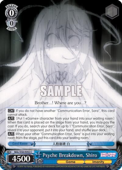 Psyche Breakdown, Shiro NGL/S58-E092 C