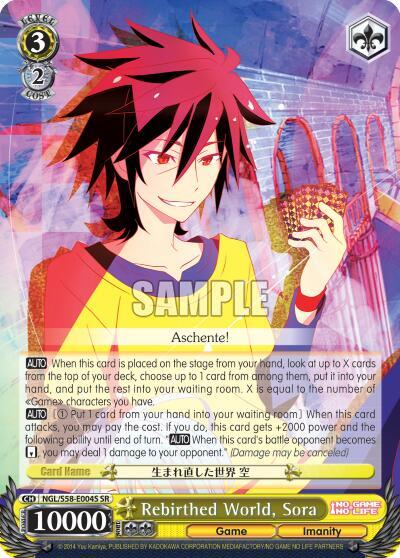 Rebirthed World, Sora NGL/S58-E004S SR