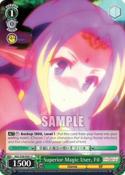 Superior Magic User, Fil NGL/S58-E041 C