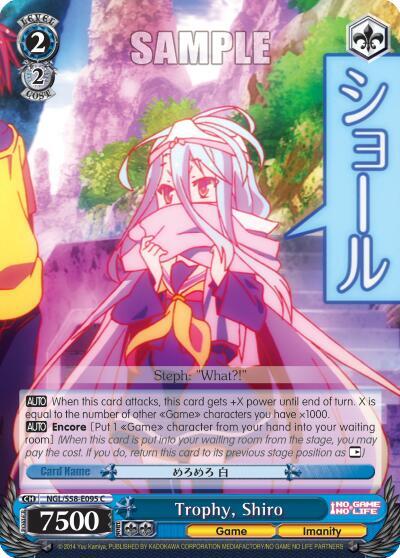 Trophy, Shiro NGL/S58-E095 C