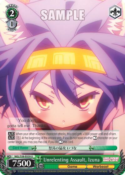 Unrelenting Assault, Izuna NGL/S58-E039 U