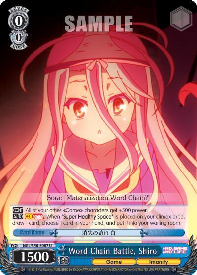 Word Chain Battle, Shiro NGL/S58-E087 U