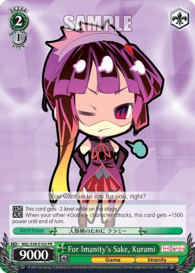 For Imanity's Sake, Kurami NGL/S58-E102 PR