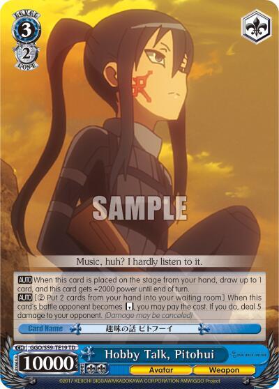 Hobby Talk, Pitohui GGO/S59-TE19 TD