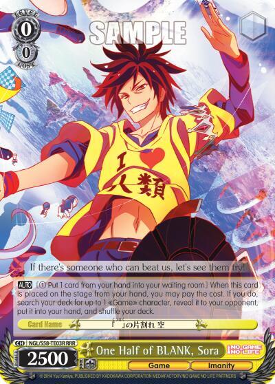 One Half of BLANK, Sora NGL/S58-TE03R RRR