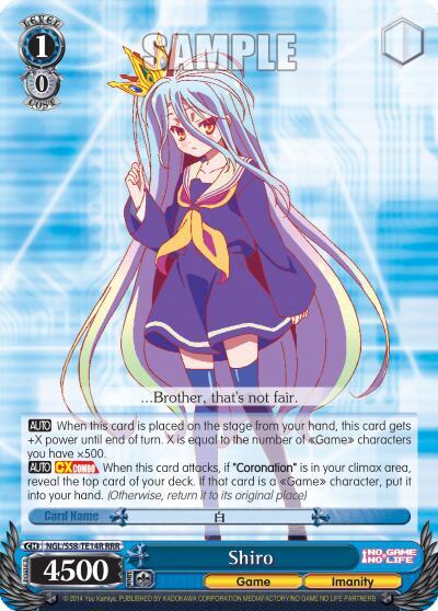 Shiro NGL/S58-TE14R RRR