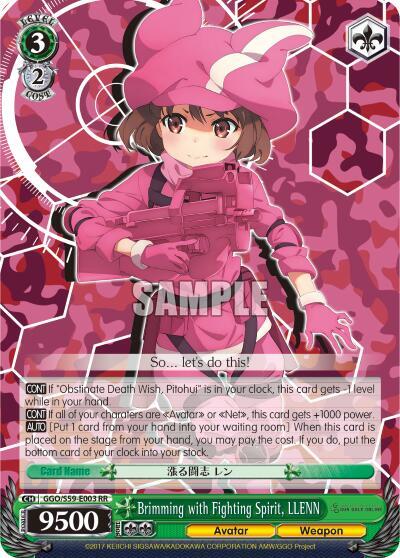 Brimming with Fighting Spirit, LLENN GGO/S59-E003 RR