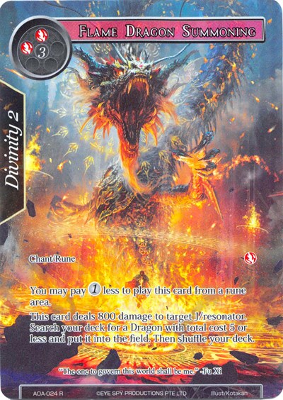 Flame Dragon Summoning 