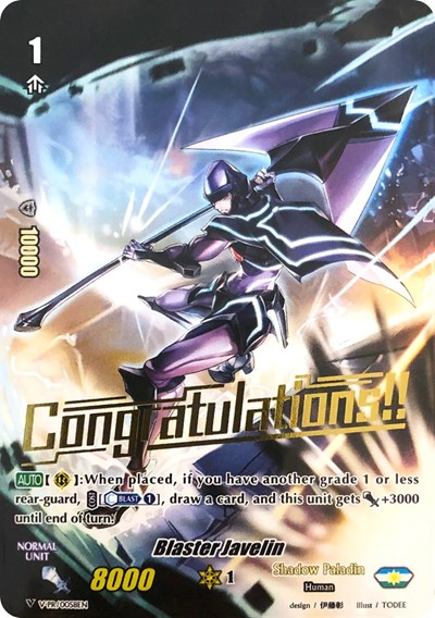 Blaster Javelin [V Format] V-PR/0058EN
