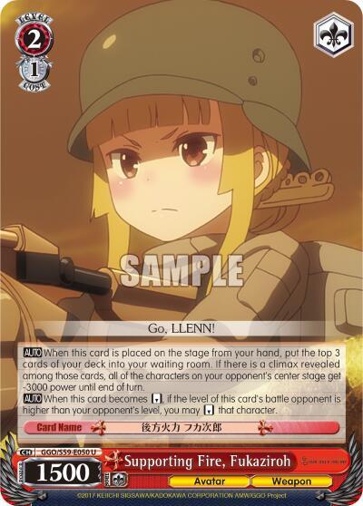 Supporting Fire, Fukaziroh GGO/S59-E050 U