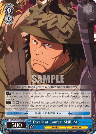Excellent Combat Skill, M GGO/S59-E072 R