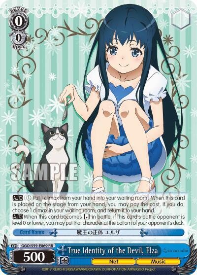 True Identity of the Devil, Elza 
