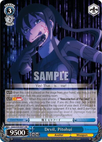 Devil, Pitohui 