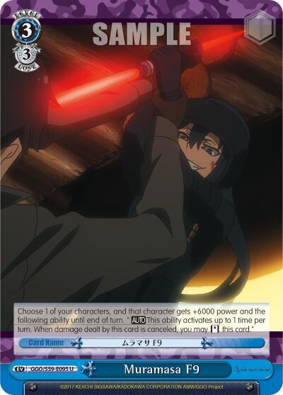 Muramasa F9 GGO/S59-E095 U
