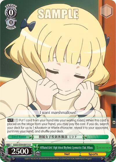 Affiliated Girls' High School Rhythmic Gymnastics Club, Milana GGO/S59-E013 U