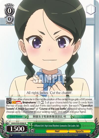 Affiliated Girls' High School Rhythmic Gymnastics Club Leader, Saki GGO/S59-E006 R