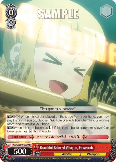 Beautiful Beloved Weapon, Fukaziroh GGO/S59-E039 R