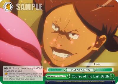 Course of the Last Battle GGO/S59-E032 CC