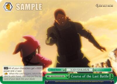 Course of the Last Battle GGO/S59-E032R RRR
