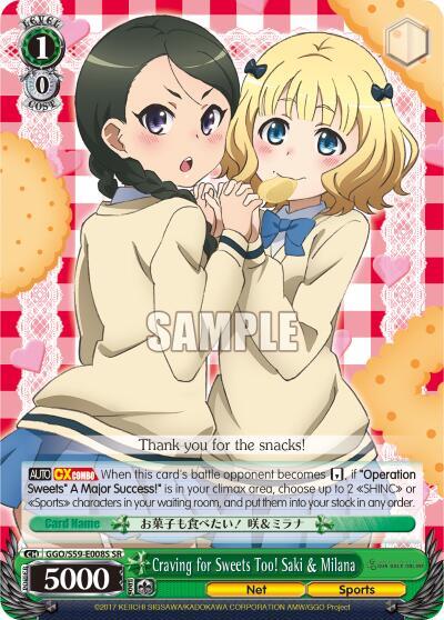 Craving for Sweets Too! Saki & Milana GGO/S59-E008S SR