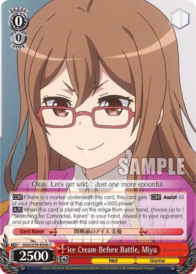 Ice Cream Before Battle, Miyu GGO/S59-E056 C