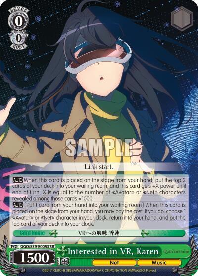 Interested in VR, Karen GGO/S59-E005S SR