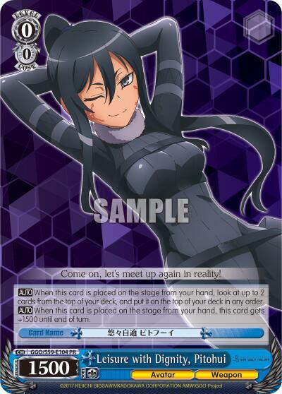 Leisure with Dignity, Pitohui GGO/S59-E104 PR