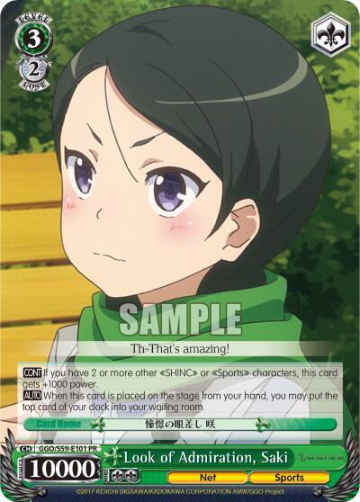 Look of Admiration, Saki GGO/S59-E101 PR
