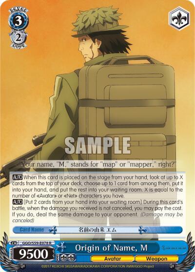 Origin of Name, M GGO/S59-E078 R