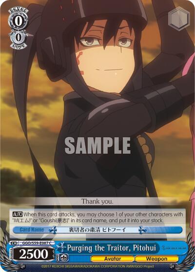 Purging the Traitor, Pitohui GGO/S59-E087 C