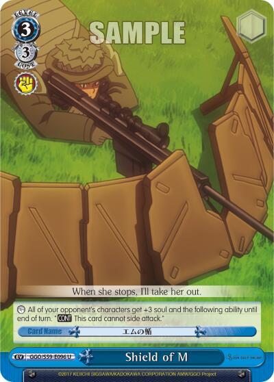 Shield of M GGO/S59-E096 U