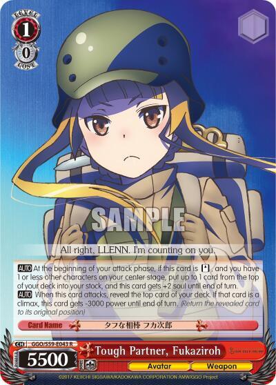 Tough Partner, Fukaziroh GGO/S59-E043 R
