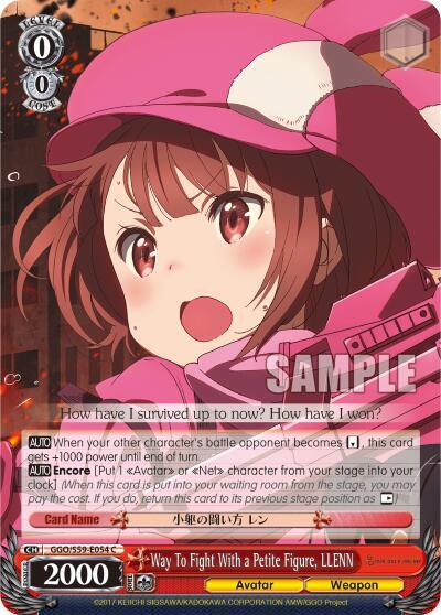 Way To Fight With a Petite Figure, LLENN GGO/S59-E054 C