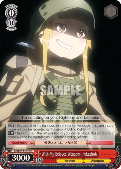 With My Beloved Weapons, Fukaziroh GGO/S59-E058 C