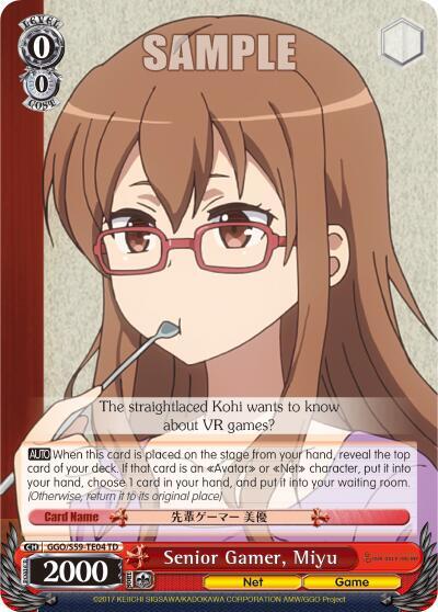 Senior Gamer, Miyu GGO/S59-TE04 TD