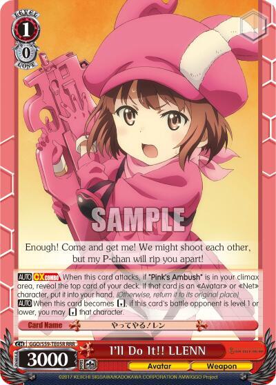 I'll Do It!! LLENN GGO/S59-TE05R RRR