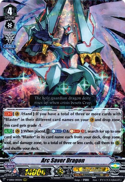 Arc Saver Dragon [V Format] 