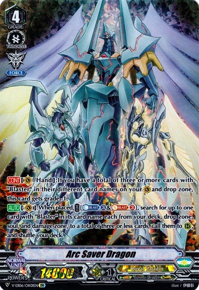 Arc Saver Dragon [V Format] V-EB06/OR01EN