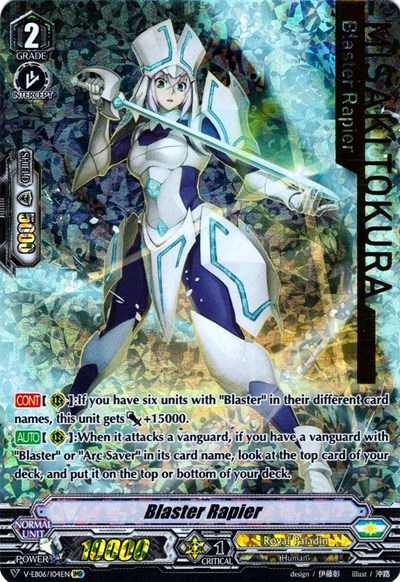 Blaster Rapier [V Format] V-EB06/I04EN