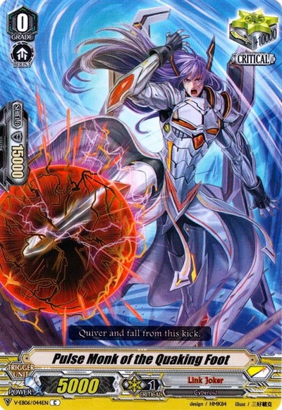 Pulse Monk of the Quaking Foot [V Format] V-EB06/044EN