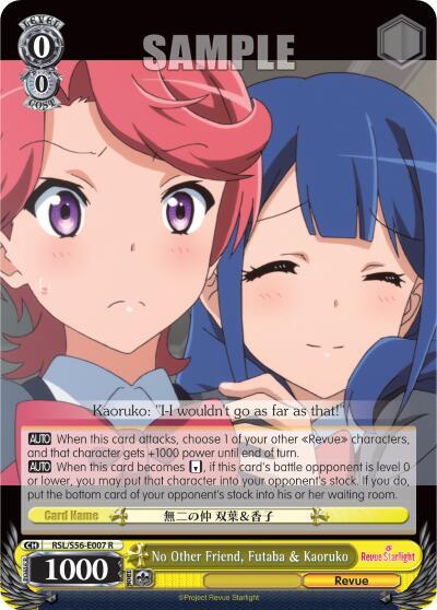 No Other Friend, Futaba & Kaoruko RSL/S56-E007 R
