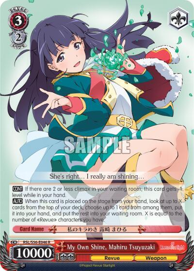 My Own Shine, Mahiru Tsuyuzaki RSL/S56-E046 R