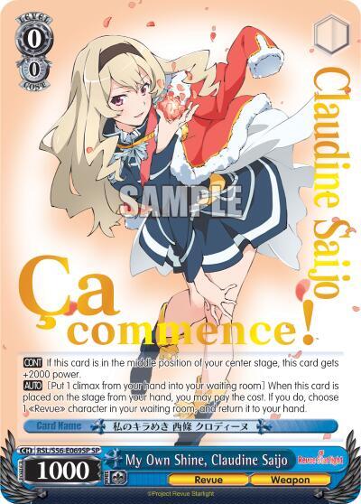 My Own Shine, Claudine Saijo RSL/S56-E069SP SP