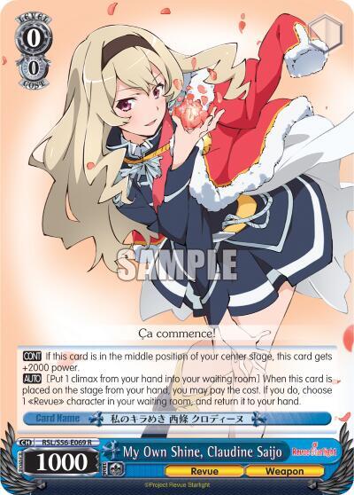 My Own Shine, Claudine Saijo RSL/S56-E069 R