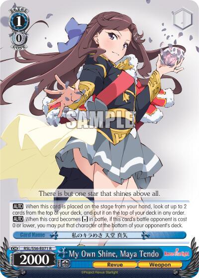 My Own Shine, Maya Tendo RSL/S56-E071 R