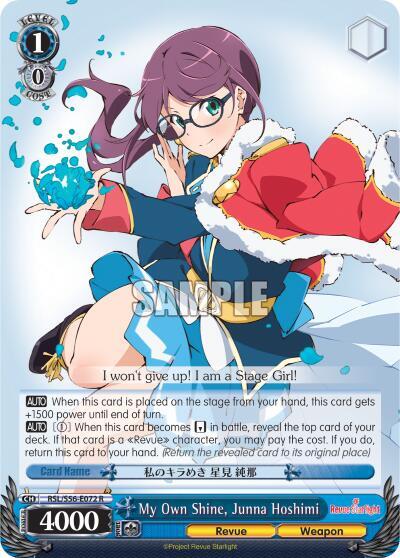 My Own Shine, Junna Hoshimi RSL/S56-E072 R